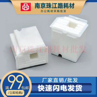 适用 爱普生L1219 L3210 L3218 L3219 L3269废墨垫 维护箱 废墨仓