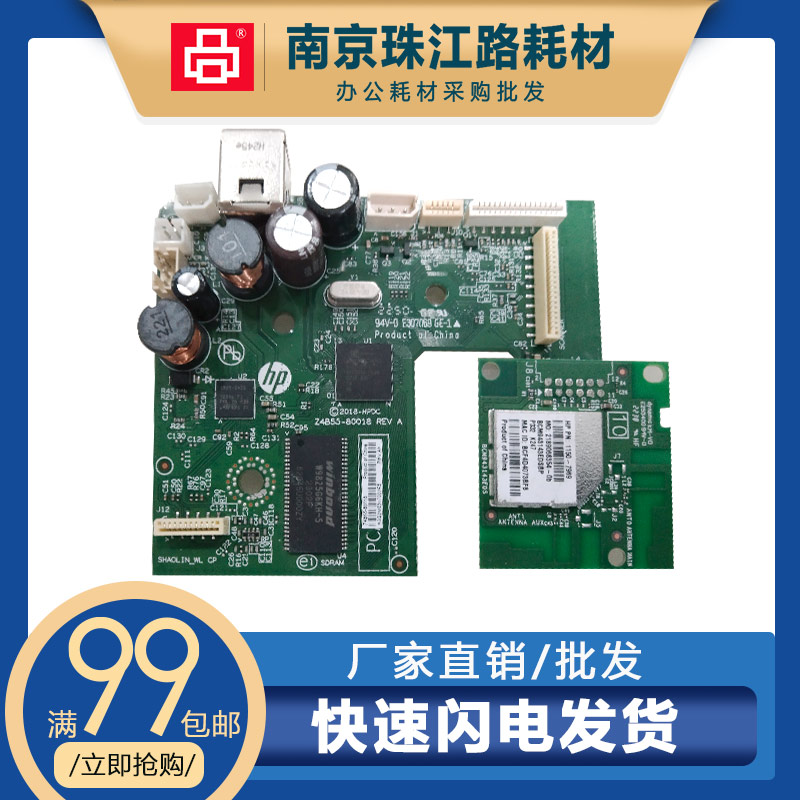 适用惠普410主板接口板