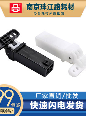 适用 三星 C410W C462FW C463FW C467FW  输稿器 扫描上盖板 支架