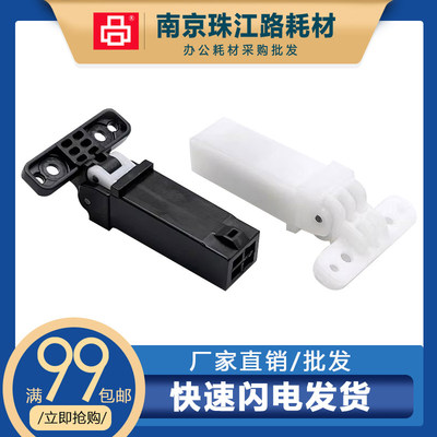 适用施乐WorkCentre 3025 3215 3225 盖板支架 输稿器支架 支撑架