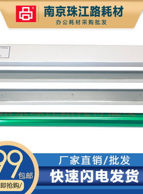 适用惠普HP E87660 E87650 E87640 W 9050 9054 9055MC 鼓芯 刮板