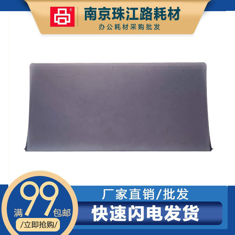 适用佳能透明出纸托盘图片