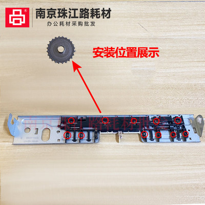 适用 惠普 hp 500 508 510 511 513 515 516 走纸压纸滚轮 走纸架