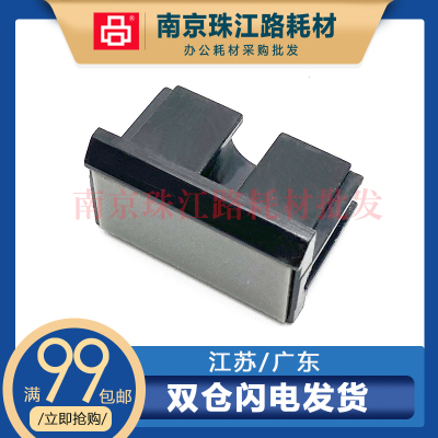 适用理光分页器全新配件