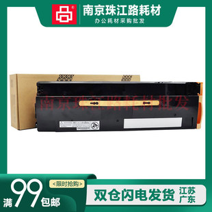 B8155 廢粉回收盒 AltaLink 適用 B8145 廢粉盒 富士施樂 C8130