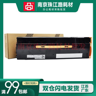 适用施乐C8000/9000废粉盒
