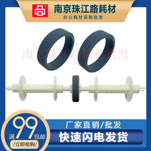 适用爱普生L6176 L6166 L6198 L6178 L14158双面器 后进纸 搓纸轮