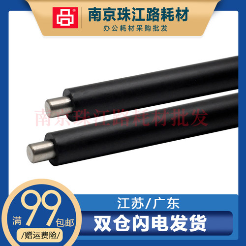 适用 富士施乐 DC C6550 C700 C5540 C5400 C6500 硒鼓充电辊