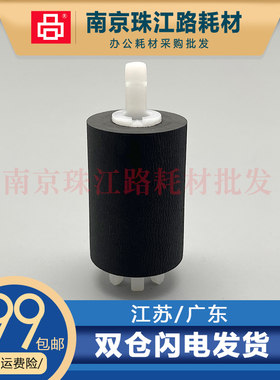 适用 惠普 77822  E77822D 77830 82540 82550 纸盒搓纸轮 进纸轮