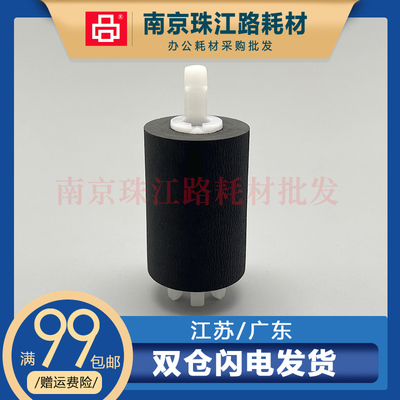 适用 惠普 82560 87640 87650 87660 纸盒搓纸轮 进纸轮