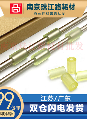 适用富士通fi5110 S510 S500 6110 N1800 S1500搓纸辊 走纸搓纸轮