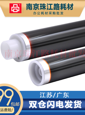 适用立思辰 GA3532cdn 鼓芯 GA3533cdn 硒鼓感光鼓芯TL-5353 单鼓