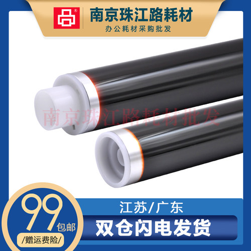 适用立思辰 GA3532cdn 鼓芯 GA3533cdn 硒鼓感光鼓芯TL-5353 单鼓