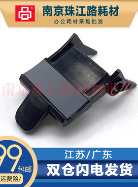 适用联想M2401 S2002 S2003W F2072 2401东芝2008F 2008S 分页器