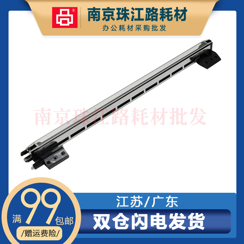 适用 夏普 AR 1808S 2008 2308D/N 2328 2620 2035 硒鼓充电架
