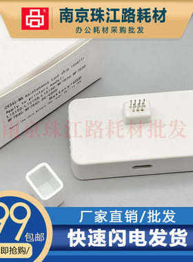 适用爱普生ET-16600 16650 5880 5850 5800维护箱解码器 芯片复位