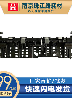 适用兄弟 3750 定影出纸杆 3750ND 3710 3310 4833 3375 定影盖板