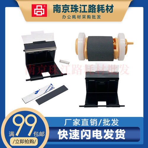 施乐34353428纸盒搓纸轮