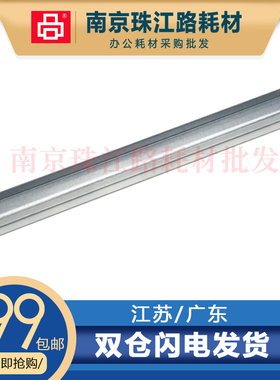 适用 惠普M351 M451 m251 m476 175 176 276 131A 硒鼓清洁刮板