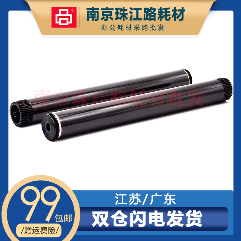 适用联想M3410 鼓芯 M3420 LJ2600 M7600 M7650 2650DN 硒鼓 鼓芯