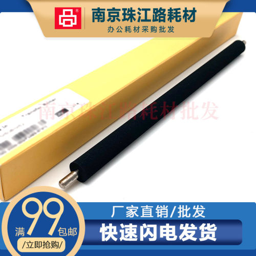适用 hp 惠普 P1102w P1566 P1506dn 转印辊 清洁辊 海绵辊