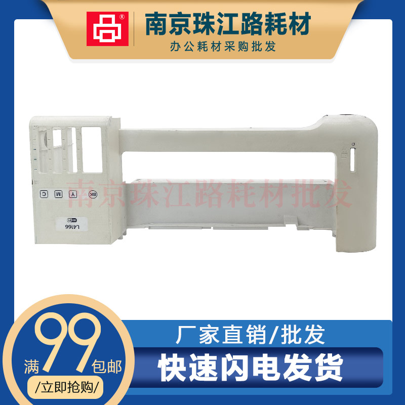 适用爱普生L4168 L4166墨仓式打印机复印盖板 前脸 前门 外壳配件