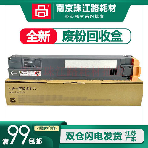 C3375C4470C3376废粉盒