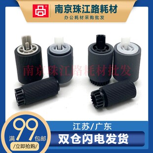 c2600n 进纸轮 适用 c2881i 纸盒搓纸轮 c2880i 佳能 C2620