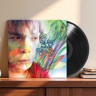 正版现货 伍佰&CHINA BLUE 树枝孤鸟 留声机黑胶唱片12寸碟片专辑