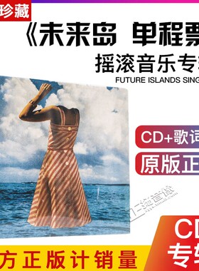 正版《贝阁 Future Islands Singles未来岛：单程票》CD唱片光盘