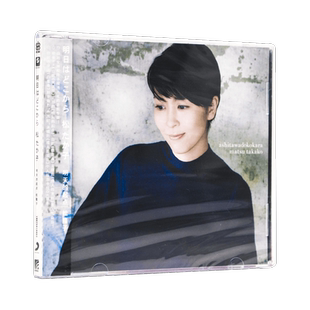 正版音乐碟片光盘 松隆子：明天的起点 2017专辑 唱片CD+歌词本