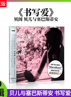 官方正版 Belle&Sebastian贝儿与塞巴斯蒂安 书写爱 CD唱片碟片