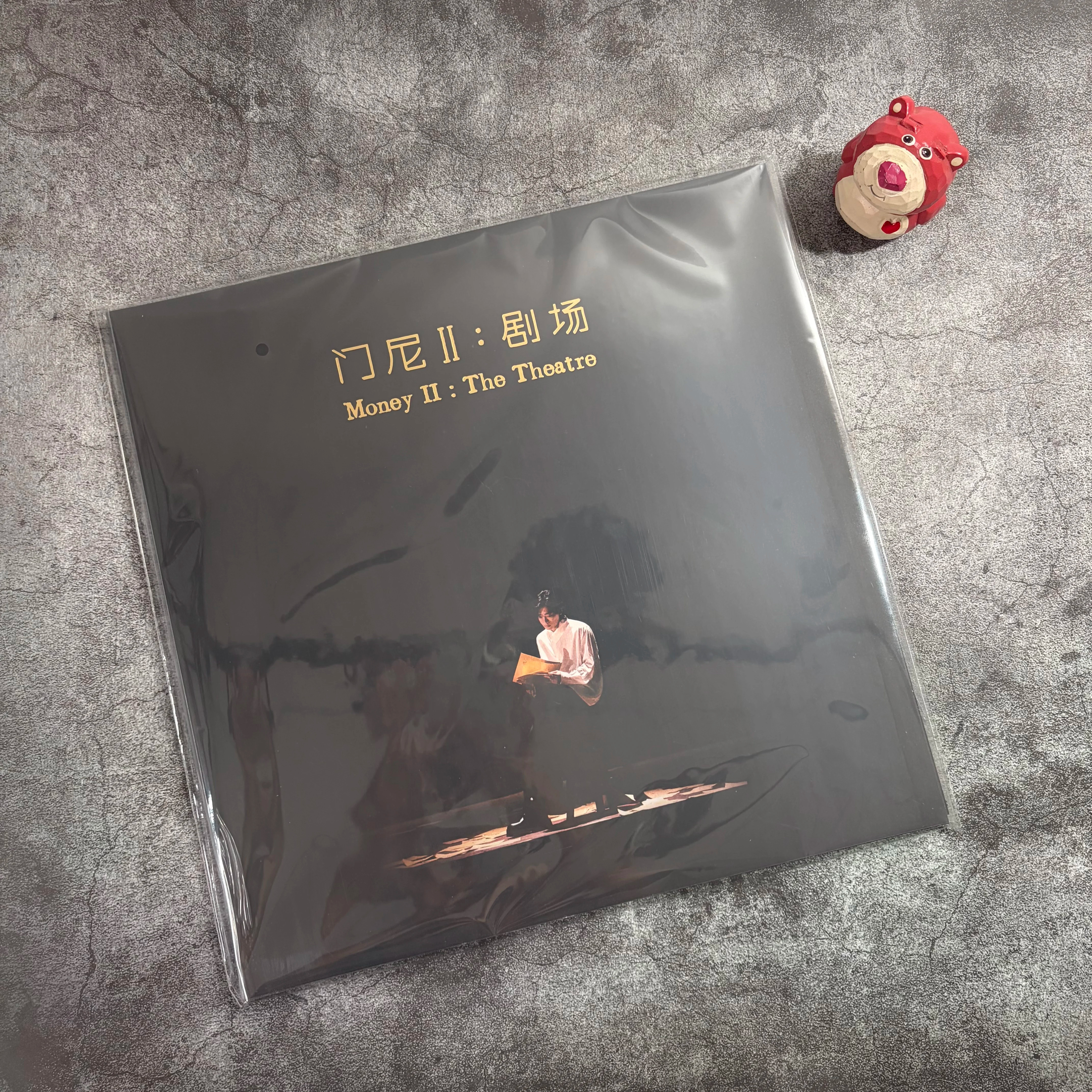 正版 门尼首张实体专辑 门尼Ⅱ:剧场 LP黑胶唱片 红色液态彩胶