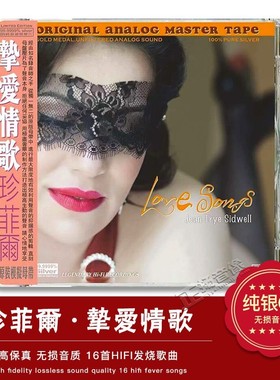 ABC唱片 挚爱情歌 珍菲尔 Jean Frye Sidwell 6N纯银模拟录音CD