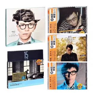 正版 方大同专辑全集 梦想家/爱爱爱/15/橙月/回到未来 CD+DVD