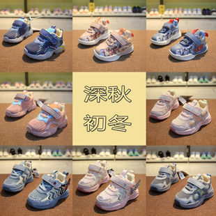 特价婴芬特秋冬机能鞋男女童运动鞋幼童加厚不加绒软底防滑23码