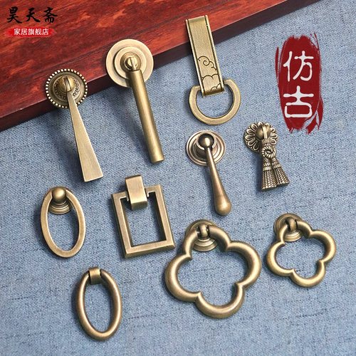 新中式黄铜抽屉拉手单孔拉环