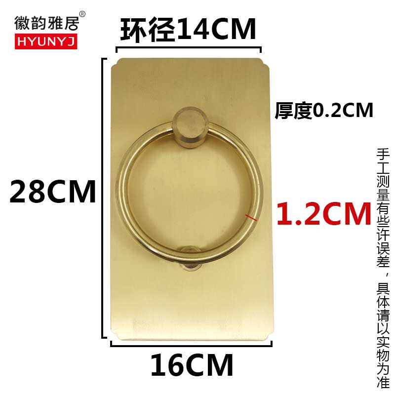 昊天斋中式仿古纯铜木门拉环门环经典复古玻璃门圆环拉手大门把手