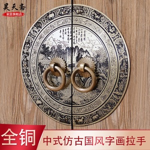 中式仿古纯铜拉手老式柜子新中式衣柜门橱柜铜把手黄铜复古圆形