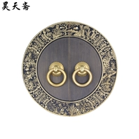 Латунный, 14см