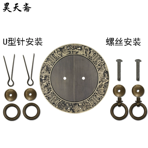 昊天斋 Новая старинная медная ручка в китайском стиле, ретро-дверь гардероба, круглая круглая двойная дверная ручка с одним отверстием, черная