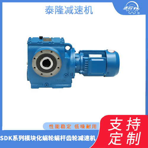 R/K/F/S四大系列泰隆齿轮减速机电机一体涡轮蜗杆行星大扭力380V