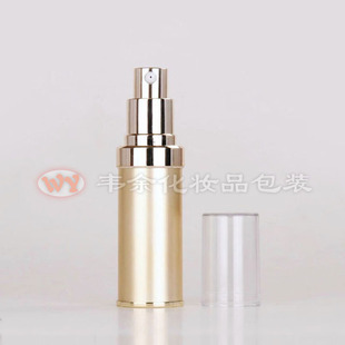 20ML亚金UV真空瓶乳液瓶精华素瓶眼霜瓶分装瓶护肤化妆品包装空瓶