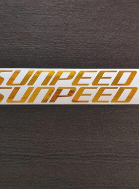 适用速比特sunpeed公路山地车架贴纸下管贴画装饰改色logo覆盖