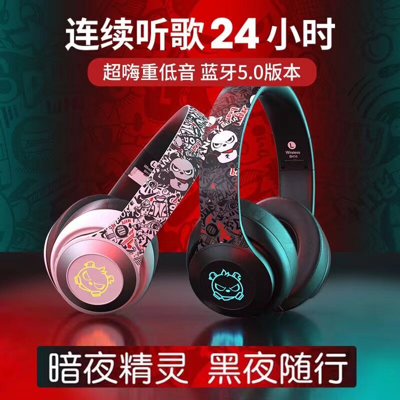 2025新款蓝牙耳机头戴式无线耳麦涂鸦可插线两用电脑游戏听歌降噪