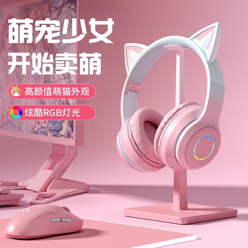 头戴式蓝牙无线耳机猫耳朵粉色可爱学生儿童专用耳麦女生游戏电竞