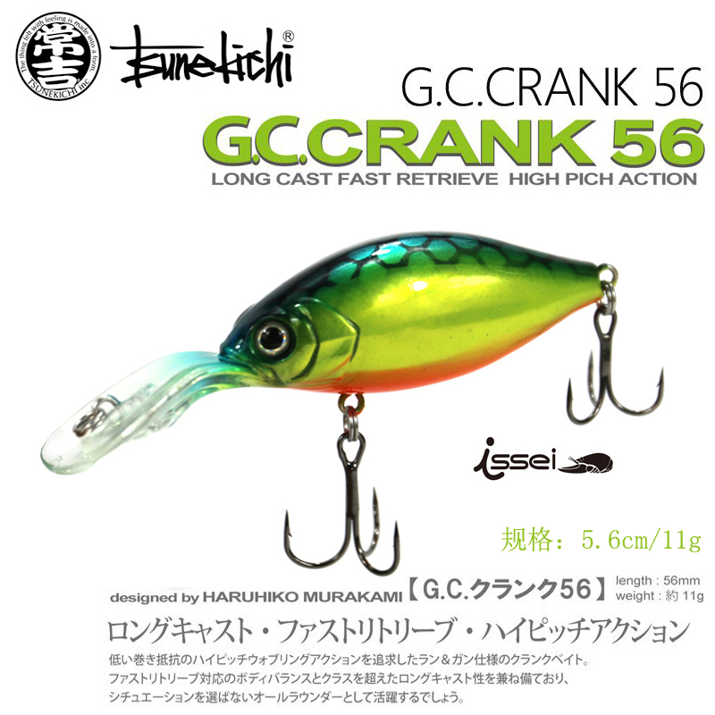 深潜路亚鲈鱼饵小胖子