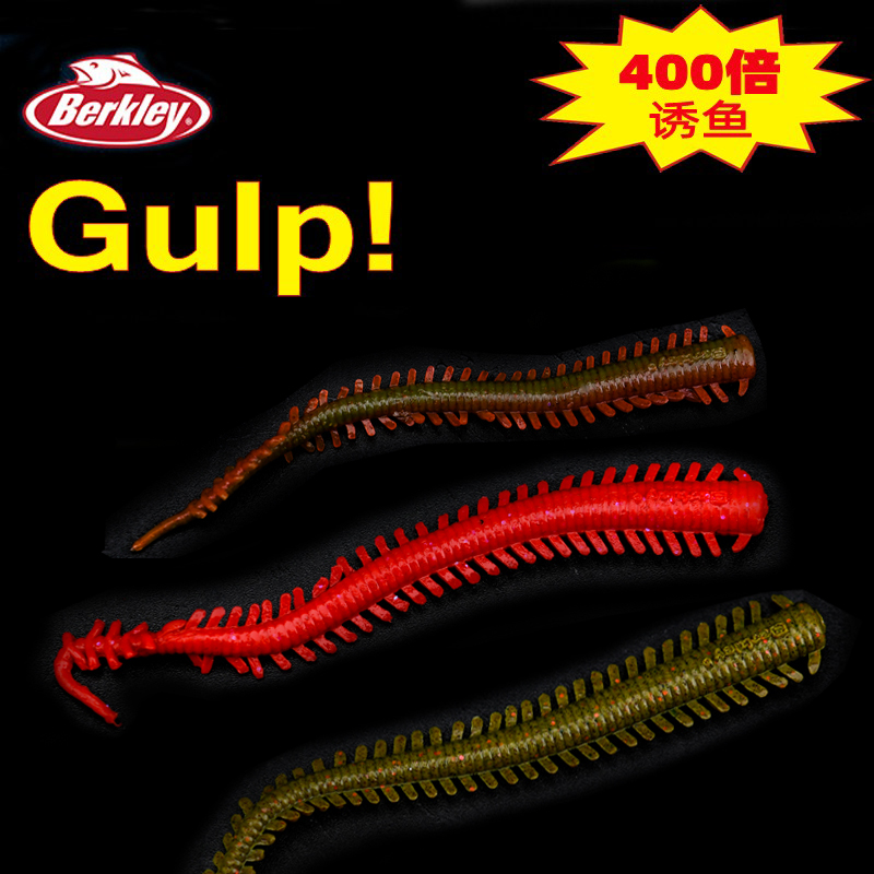 贝克力便携鳜鱼海鲈淡水路亚饵