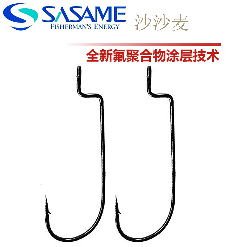沙沙麦窄腹软饵日本进口曲柄钩