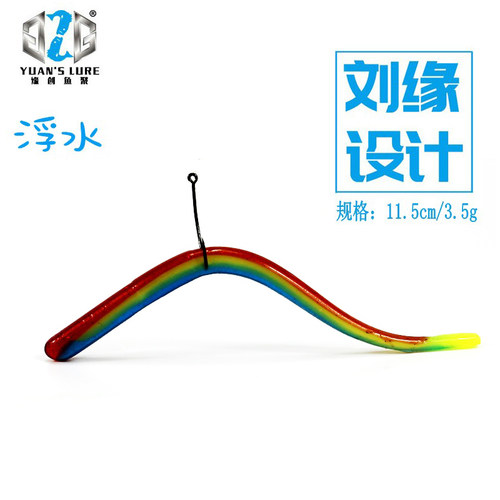 软饵刘缘面条虫无铅shakyhead